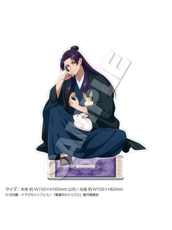 The Apothecary Diaries - Stand Acrylique Jinshi - Autumn