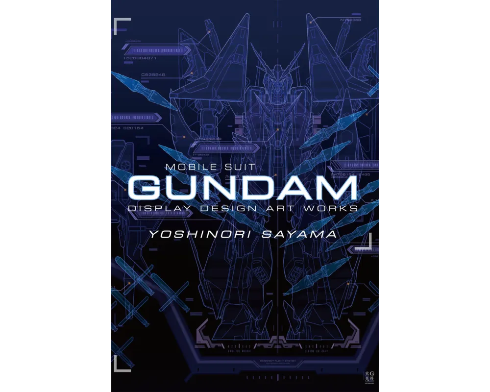Artbook Gundam Display Design Artworks - Yoshinori Sayama - Sugoi Shop