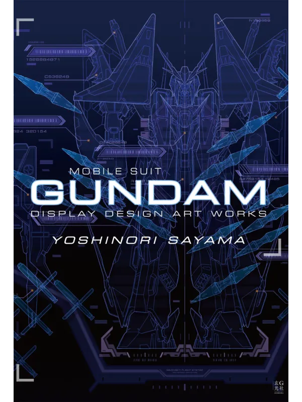 Artbook Gundam Display Design Artworks - Yoshinori Sayama - Sugoi Shop