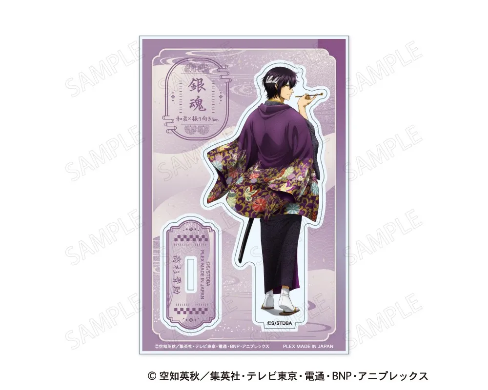 Stand Acrylique Shinsuke Takasugi - Gintama - Japanese Outfit x Back Ver. E - Sugoi Shop