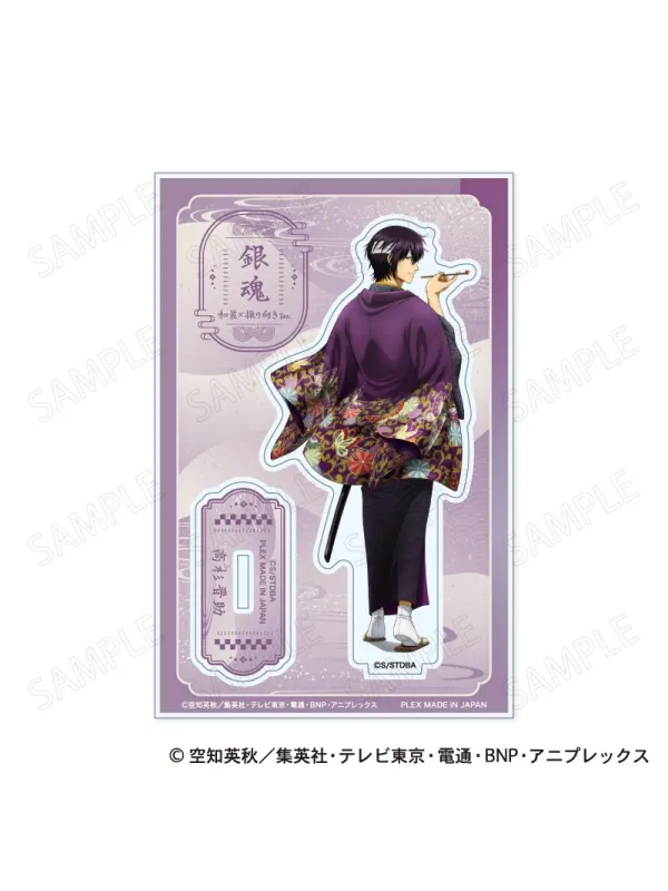 Stand Acrylique Shinsuke Takasugi - Gintama - Japanese Outfit x Back Ver. E - Sugoi Shop