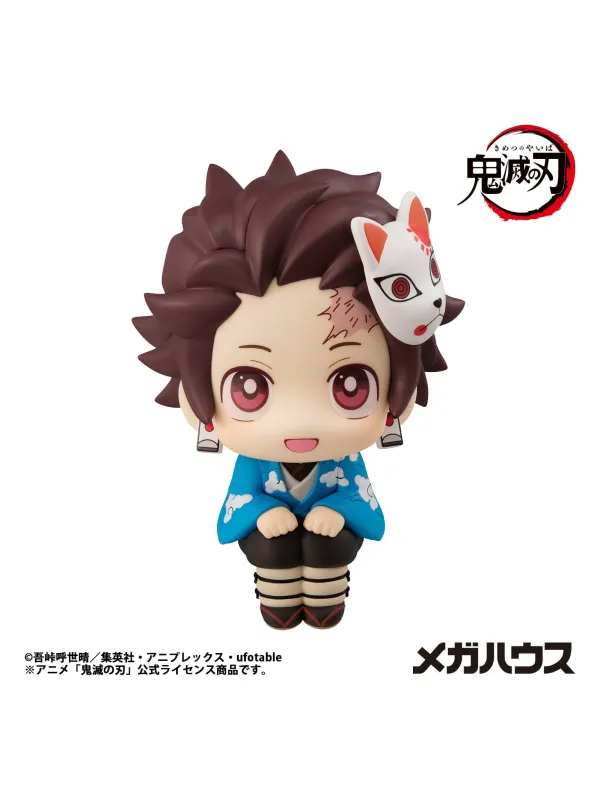 Demon Slayer - Figurine Tanjiro Kamado - Look Up Final Selection Ver.
