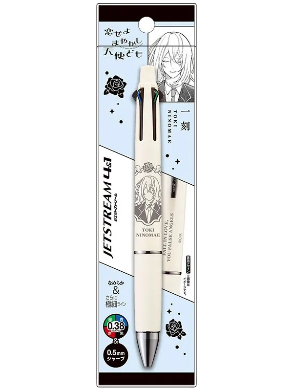 Stylo Ninomae Toki - Fall in Love, You False Angels - Sugoi Shop