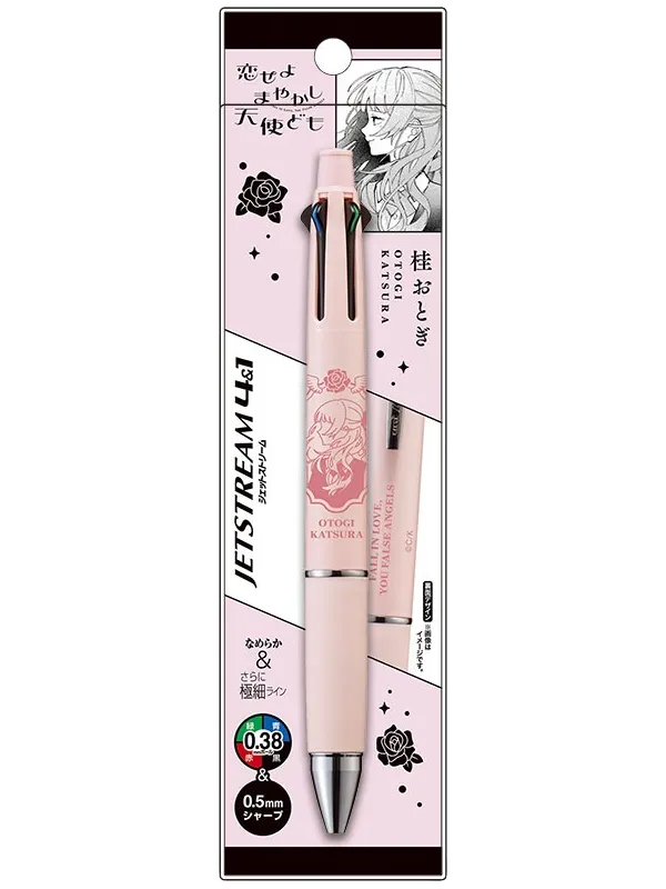 Stylo Otogi Katsura - Fall in Love, You False Angels - Sugoi Shop