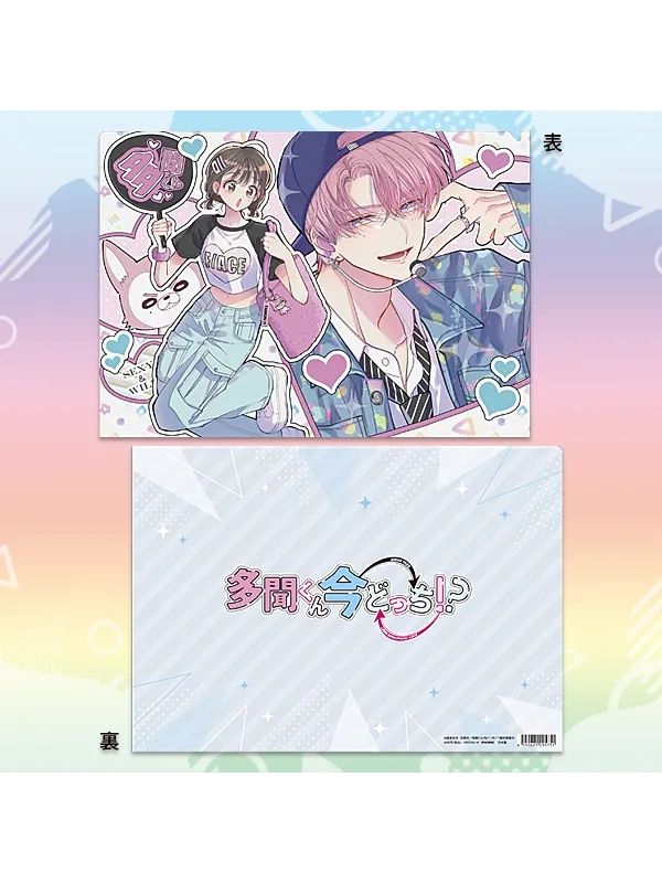 Clear File Tamon Fukuhara & Utage Kinoshita - Sugoi Shop