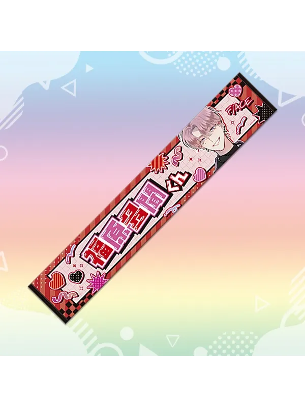 Muffler Towel Tamon Fukuhara - Two Faced Tamon - Sugoi Shop