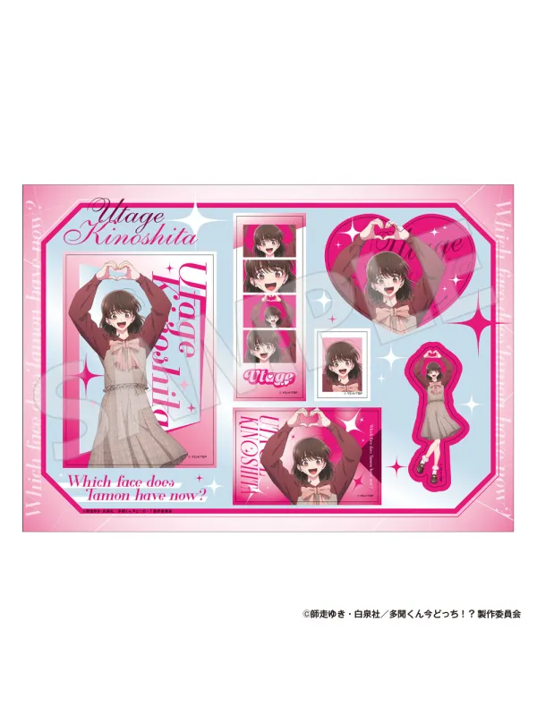 Clear Card Utage Kinoshita - Tamon's B Side - Sugoi Shop