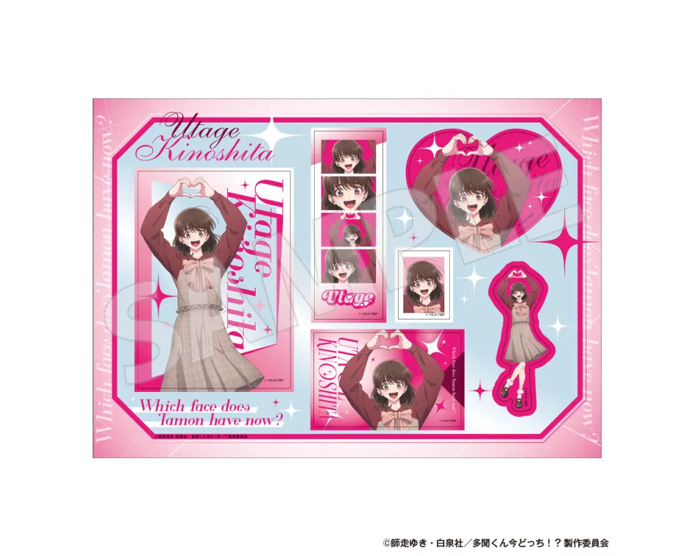 Clear Card Utage Kinoshita - Tamon's B Side - Sugoi Shop
