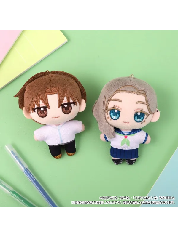 Peluche Azuma Shino - You and I Are Polar Opposites - Movic - Sugoi Shop