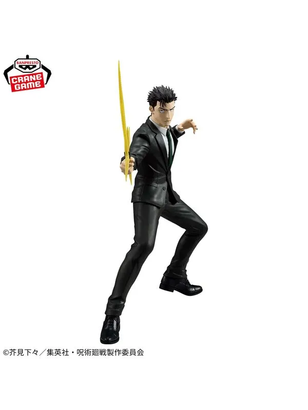 Jujutsu Kaisen - Figurine Higuruma Hiromi - Maximatic