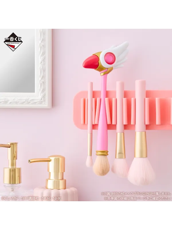Cardcaptor Sakura - Pinceau de Maquillage - Ichiban Kuji Cardcaptor Sakura Charmful Collection - Lot B