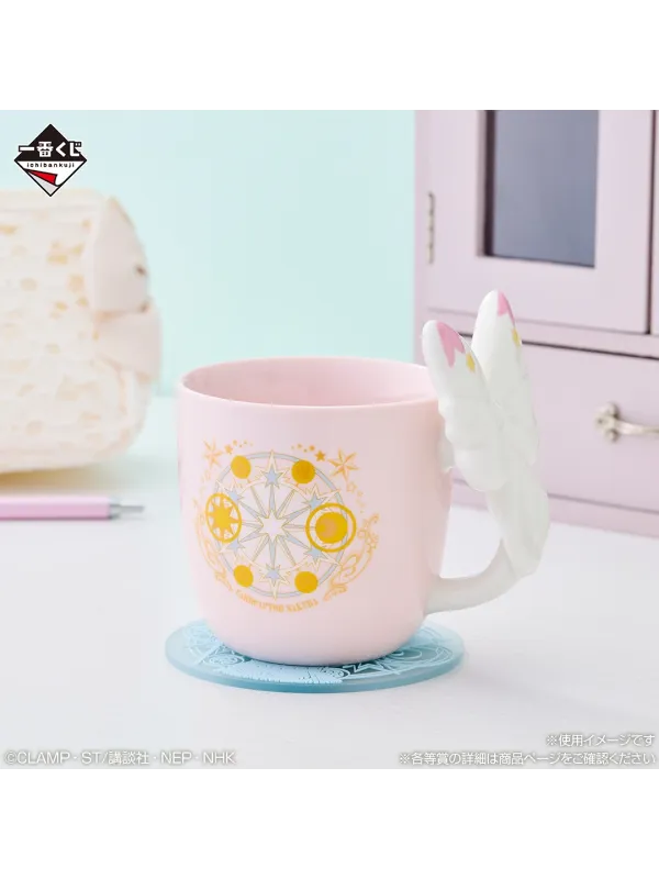 Card Captor Sakura - Mug - Ichiban Kuji Cardcaptor Sakura Charmful Collection - Lot C