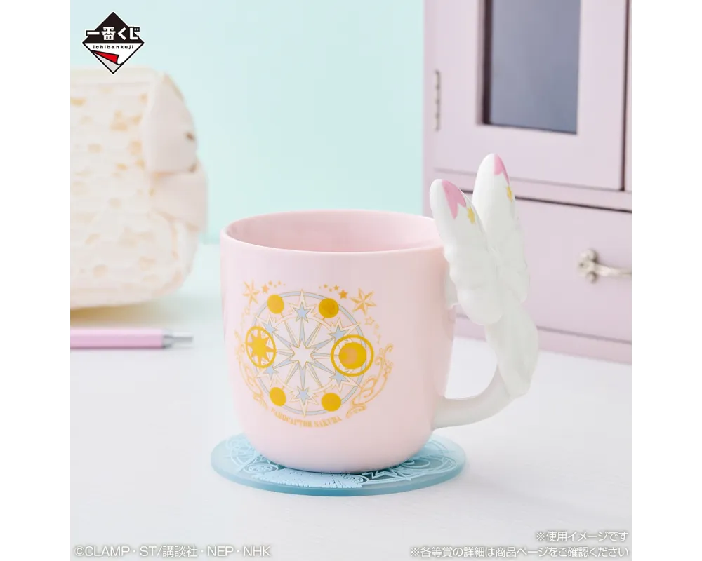 Card Captor Sakura - Mug - Ichiban Kuji Cardcaptor Sakura Charmful Collection - Lot C