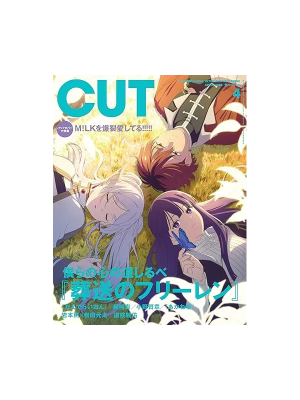 CUT Magazine Avril 2026 - Frieren Beyond Journey's End - Sugoi Shop