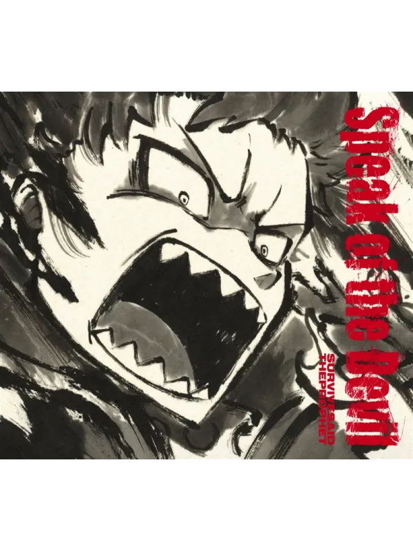 Fire Force - CD Ending Speak of the Devil by Survive Said The Prophet - Limited Edition - Sugoi Shop