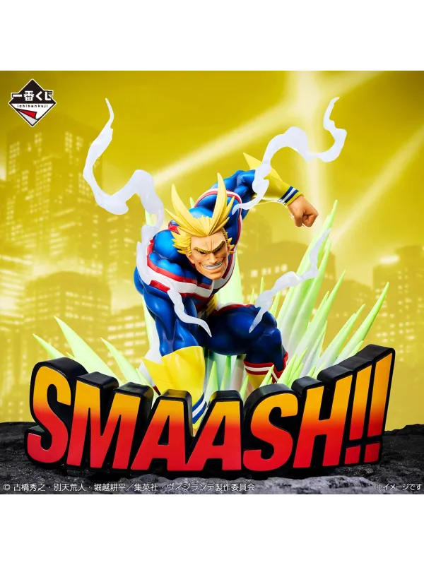Vigilante: My Hero Academia Illegals - Figurine All Might - Ichiban Kuji Vigilante Illegals - Last One