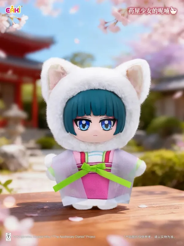 Les Carnets de l'Apothicaire - Blind Box Peluches The Apothecary Diaries