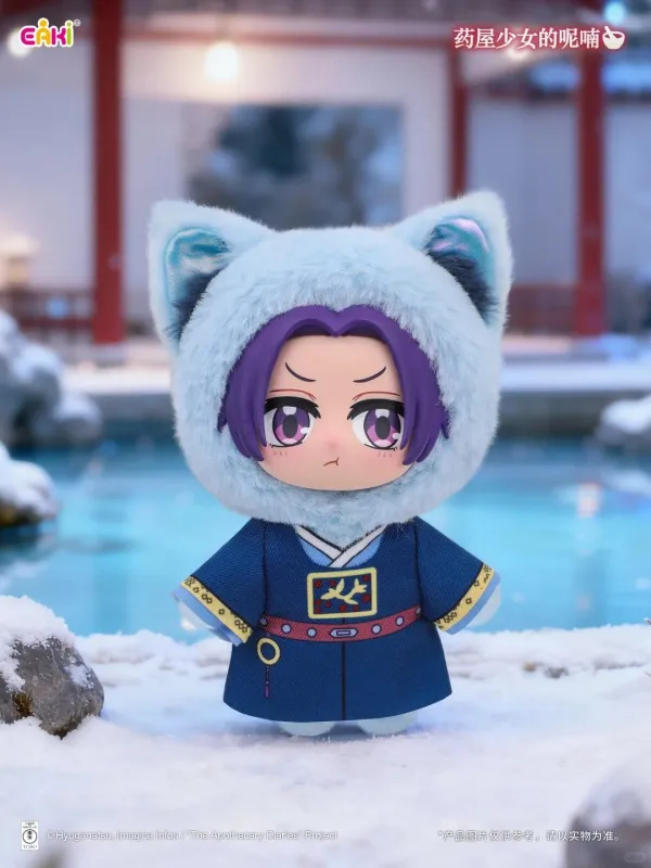 Les Carnets de l'Apothicaire - Blind Box Peluches The Apothecary Diaries