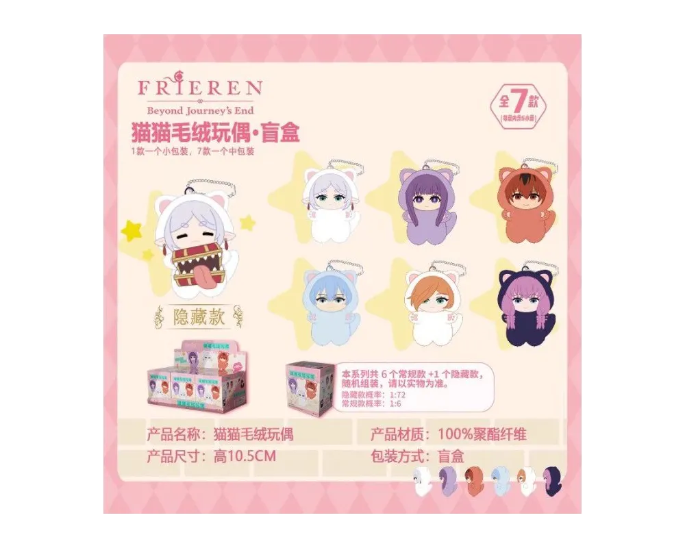 Frieren Beyond Journey's End - Blind Box porte-clés en peluche - Display
