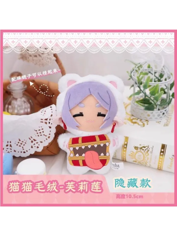Frieren Beyond Journey's End - Blind Box porte-clés en peluche - Display