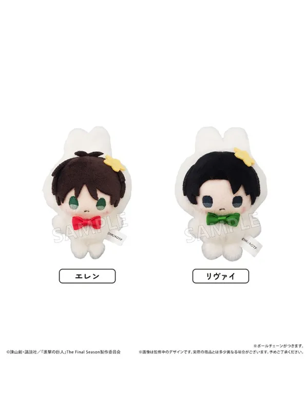 Peluche Eren - Petit Tapioca Plushie Eren - Attack On Titan  - Sugoi Shop