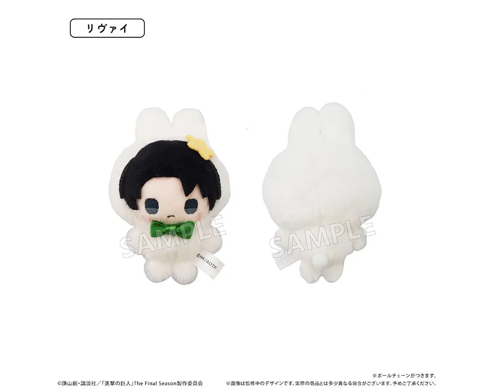 Peluche Levi - Petit Tapioca Plushie Levi - Attack on Titan - Sugoi Shop