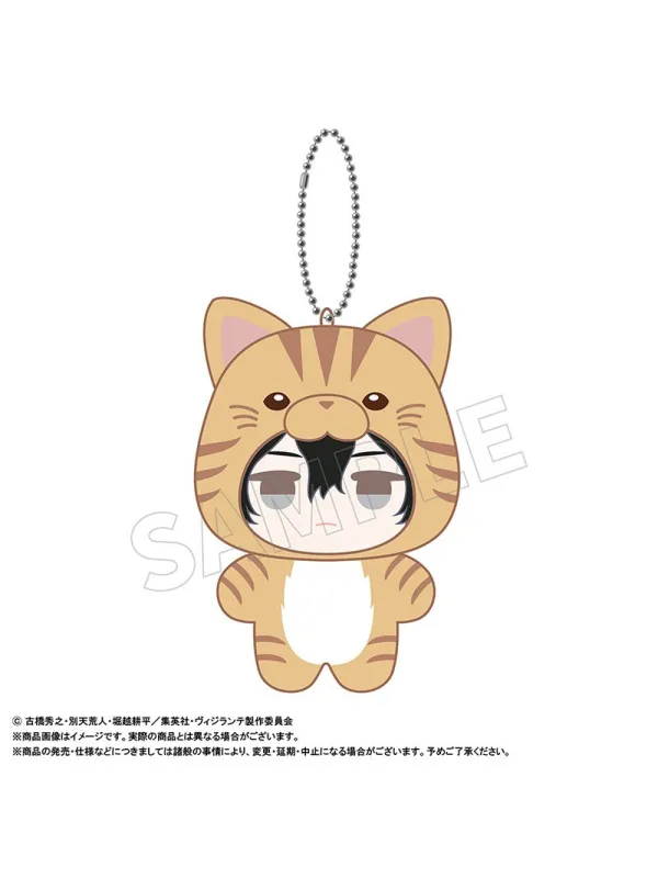 Peluche Shota Aizawa - Mimigurumi - Vigilante: My Hero Academia Illegals - Sugoi Shop