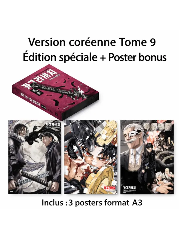Kagurabachi Vol.9 - Special Korean Edition + Poster A4 - Sugoi Shop