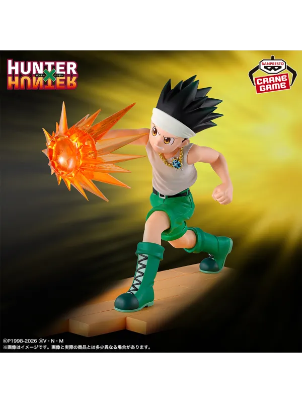Figurine Gon Freecss - G.I. Edition -Hunter × Hunter -  Sugoi Shop