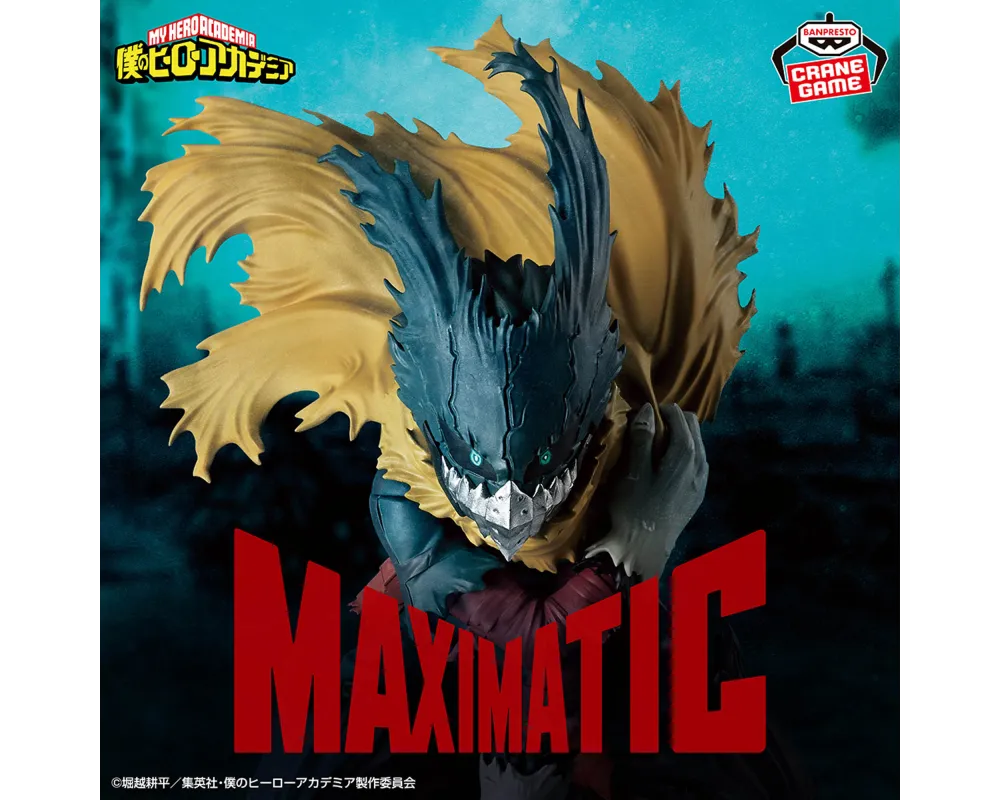 Figurine Izuku Midoriya (Deku) - Maximatic III -My Hero Academia -  Sugoi Shop