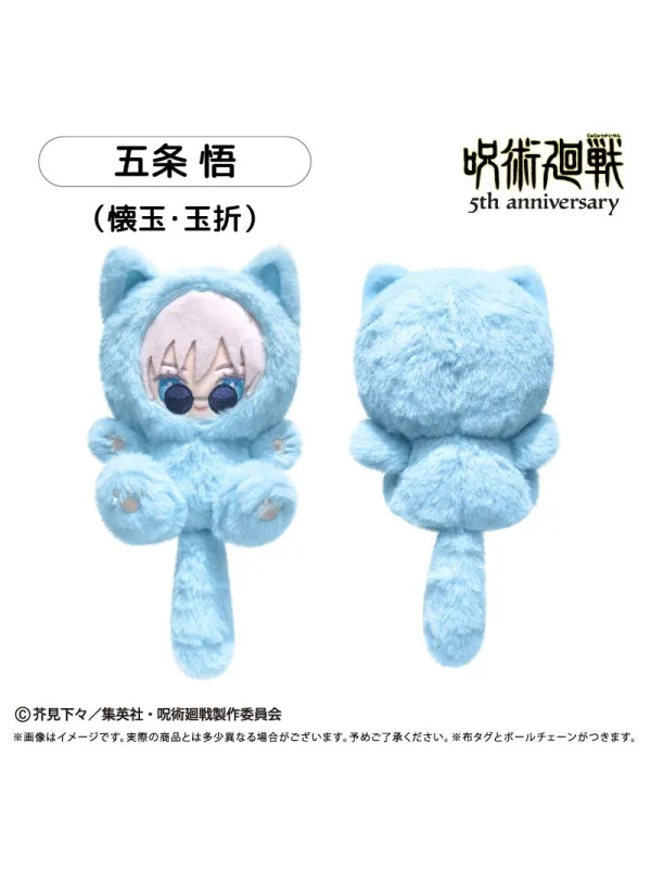 Peluche Gojo Satoru - 5th Anniversary - Tapinyanko Vol.2 - Jujutsu Kaisen - Sugoi Shop