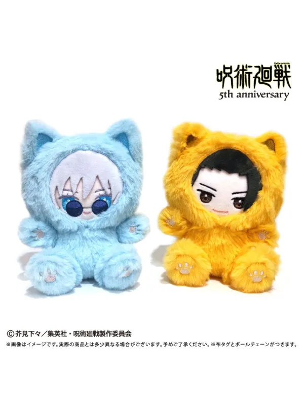 Peluche Geto Suguru - 5th Anniversary - Tapinyanko Vol.2 - Jujutsu Kaisen - Sugoi Shop
