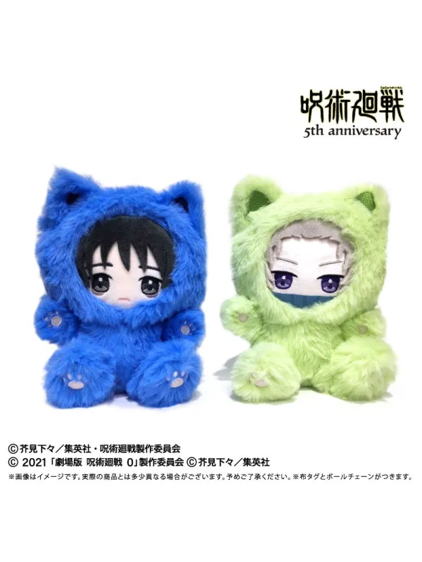 Peluche Toge Inumaki - 5th Anniversary - Tapinyanko Vol.3 - Jujutsu Kaisen - Sugoi Shop