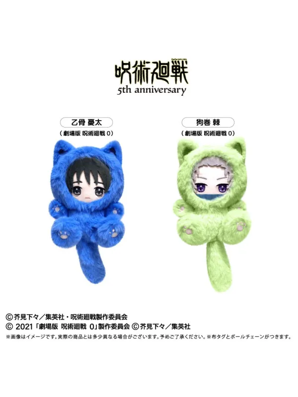 Peluche Toge Inumaki - 5th Anniversary - Tapinyanko Vol.3 - Jujutsu Kaisen - Sugoi Shop