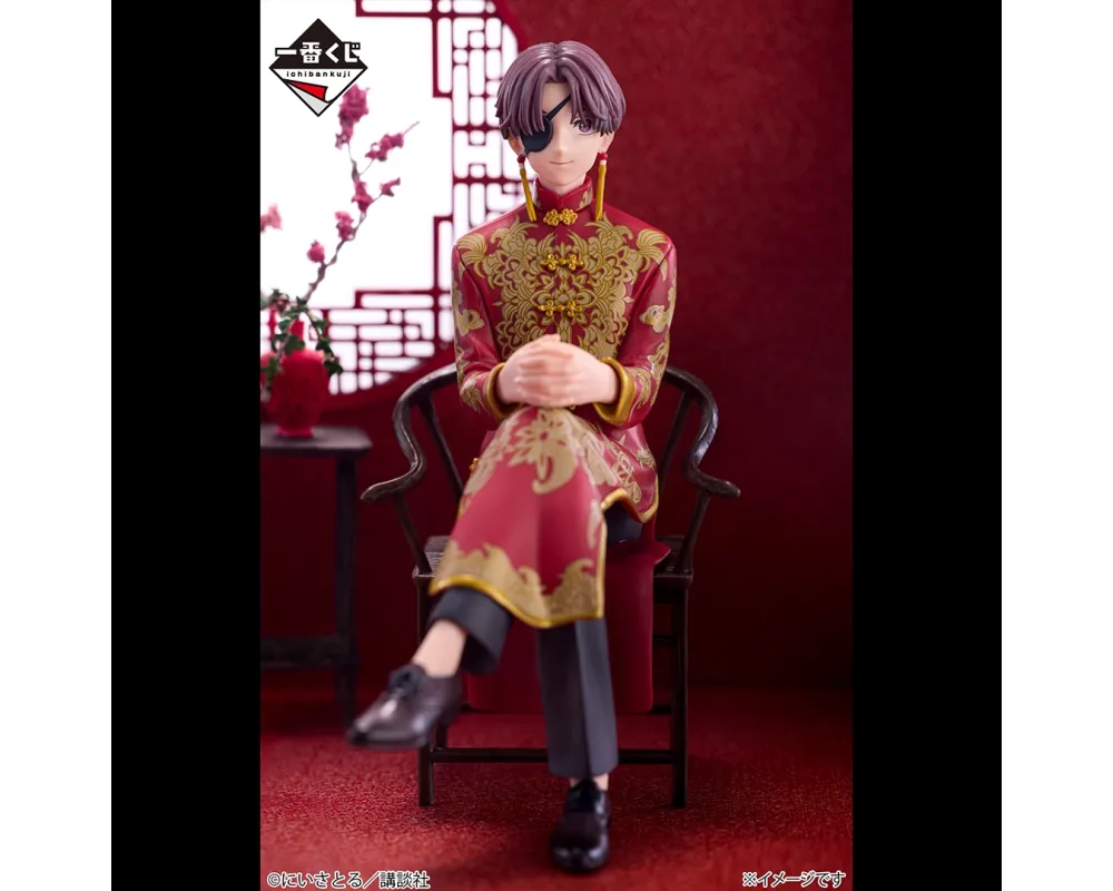 Figurine Suo Hayato - Ichiban Kuji 5th Anniversary Wind Breaker - Sugoi Shop