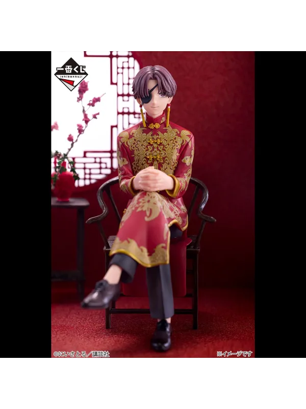 Figurine Suo Hayato - Ichiban Kuji 5th Anniversary Wind Breaker - Sugoi Shop
