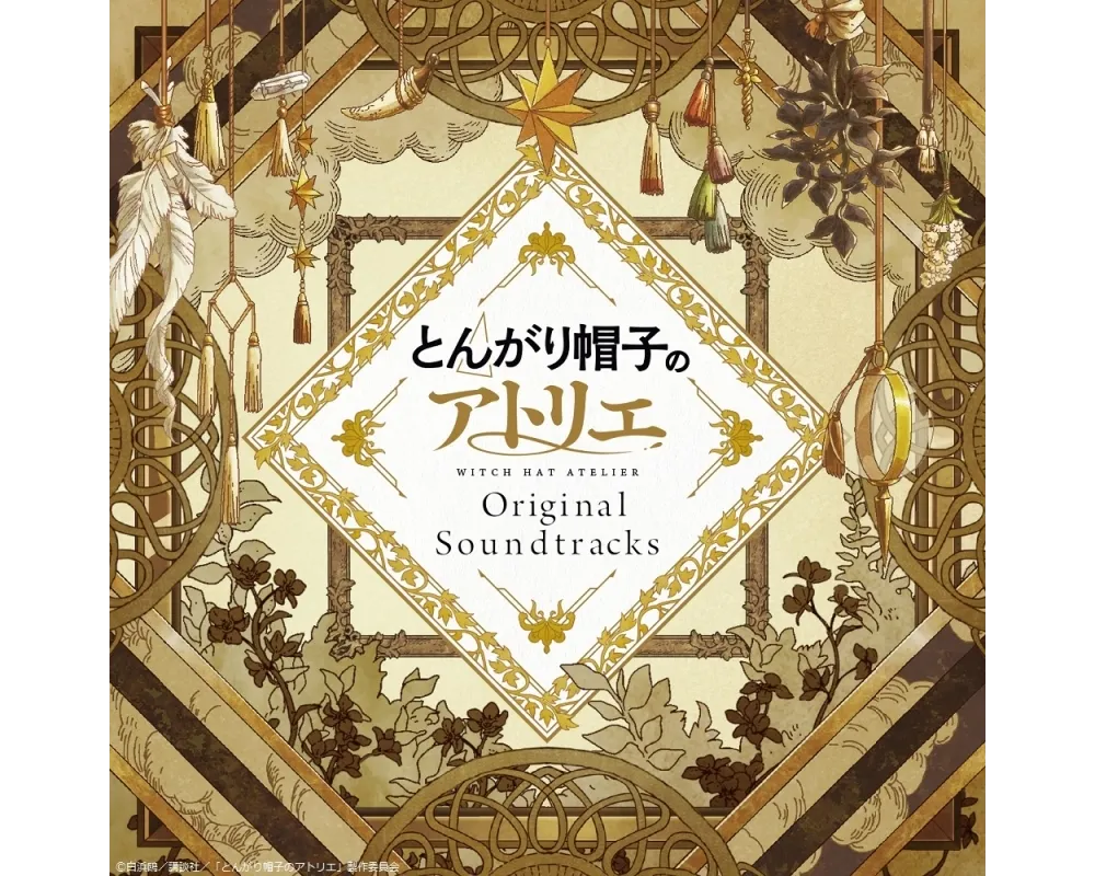 CD OST Original Soundtracks L'Atelier des Sorciers - Sugoi Shop