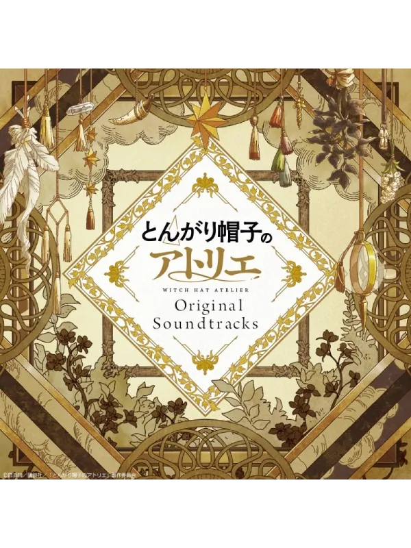 CD OST Original Soundtracks L'Atelier des Sorciers - Sugoi Shop