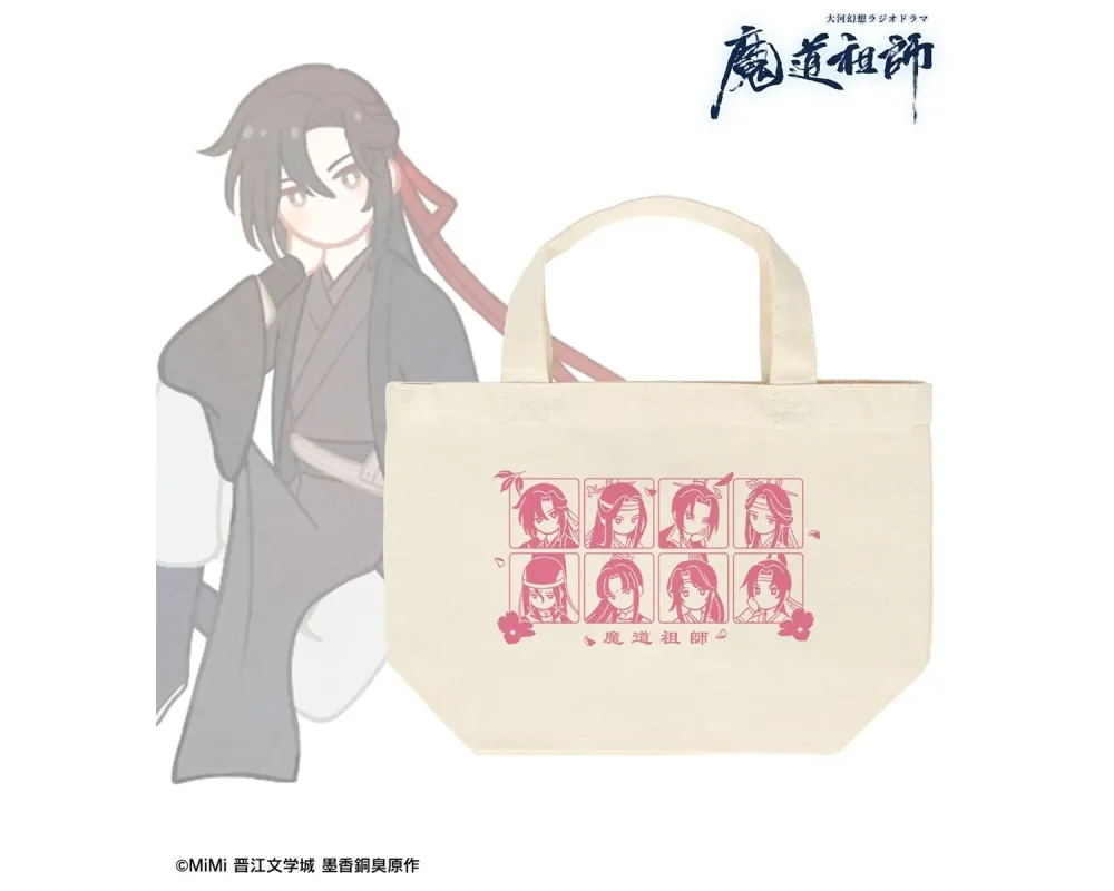 Tote Bag Mo Dao Zu Shi - Sugoi Shop