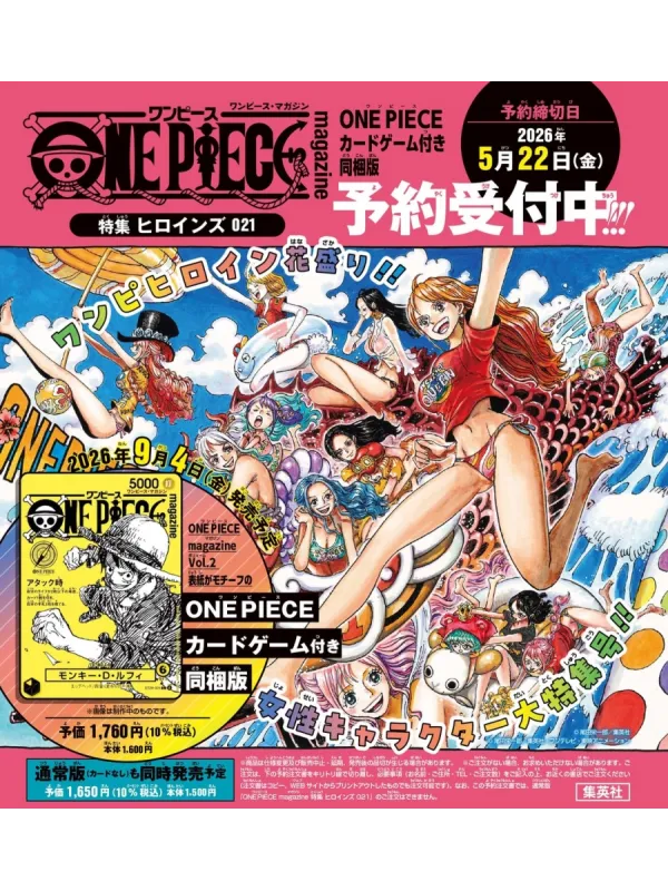 One Piece Magazine Vol. 21 Heroines Special - with Included Card (Shueisha) - Sugoi Shop