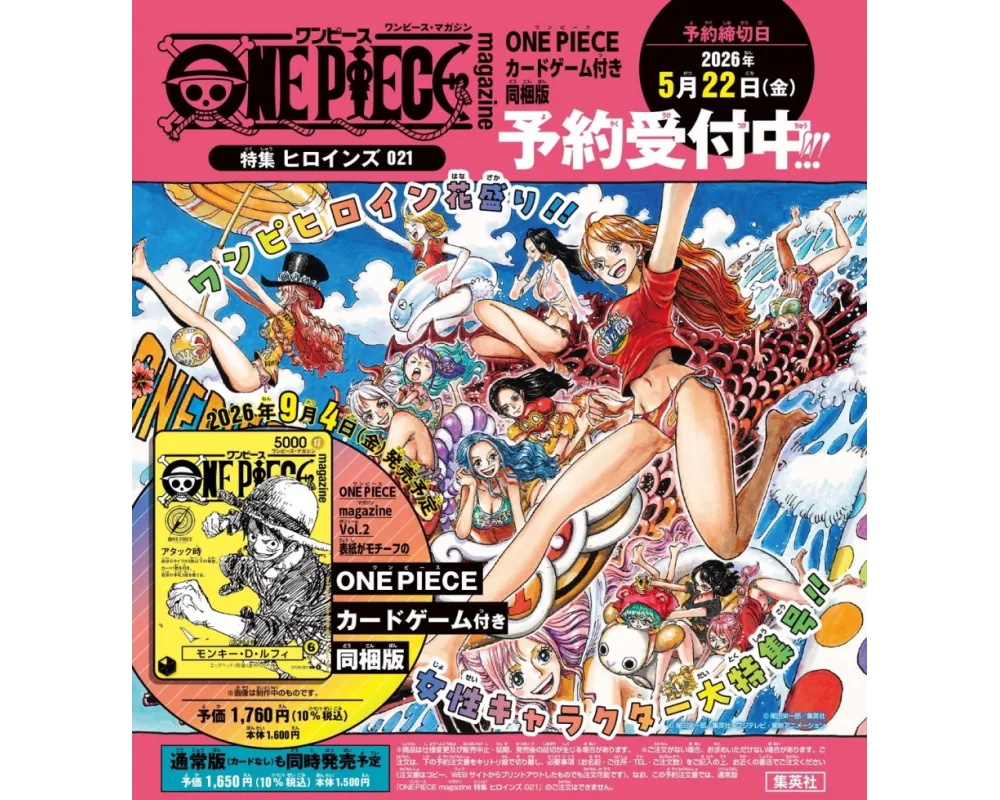 One Piece Magazine Vol. 21 Heroines Special - with Included Card (Shueisha) - Sugoi Shop