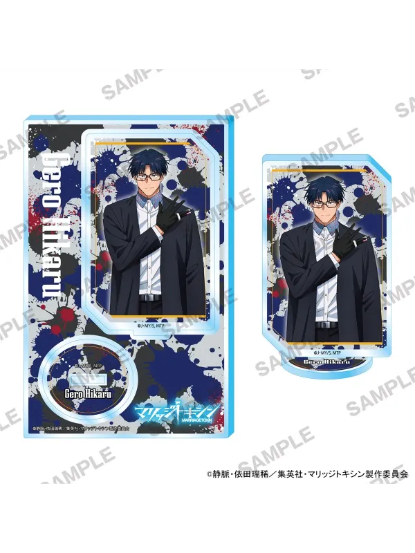 Acrylic Stand Gero Hikaru - Marriagetoxin - Sugoi Shop