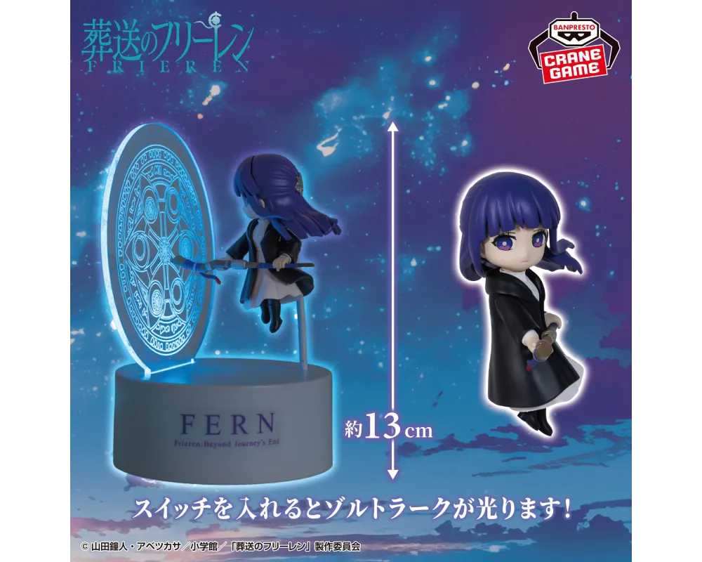 Figurine Fern Frieren Beyond Journey's End - Figure Light Zoltraak - Sugoi Shop