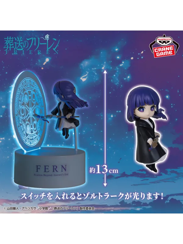 Figurine Fern Frieren Beyond Journey's End - Figure Light Zoltraak - Sugoi Shop