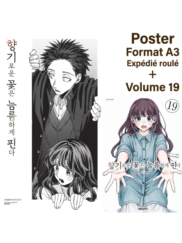 The Fragrant Flower Blooms with Dignity - Vol.19 Korean Edition With Poster - Sugoi Shop