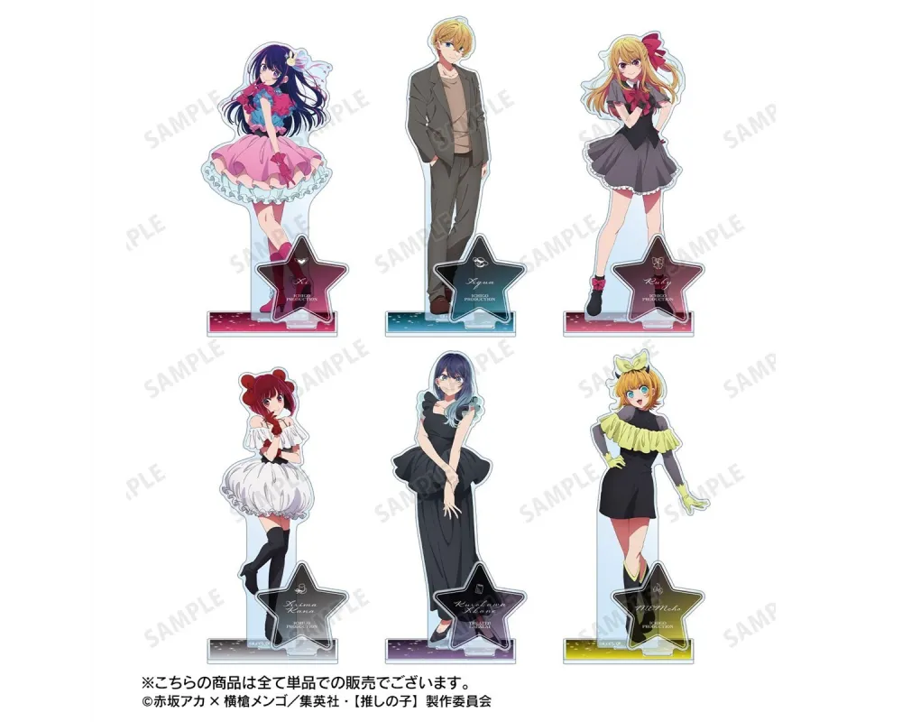 Big Stand Acrylique Oshi no Ko - Sugoi Shop