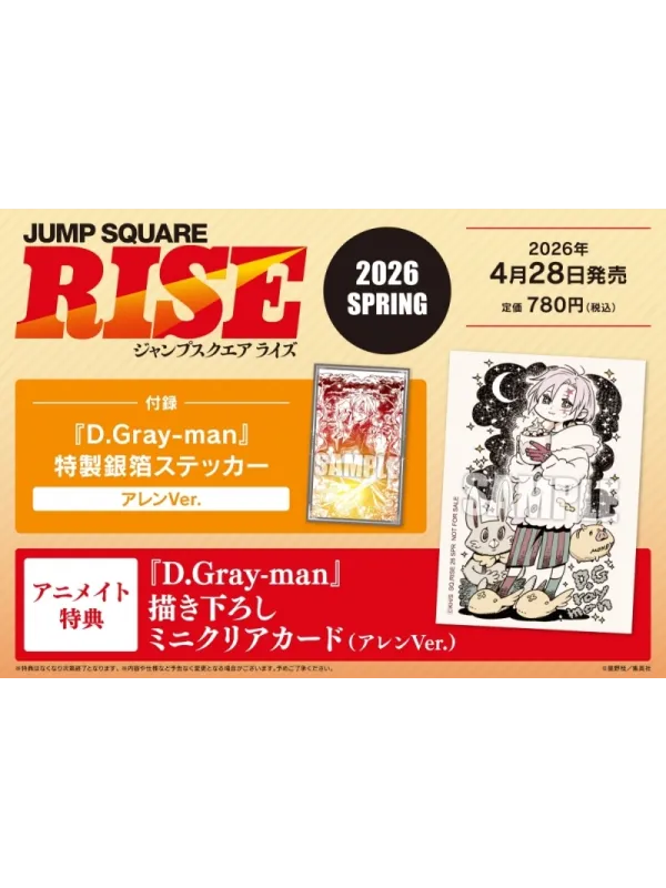 Jump SQ.RISE 2026 SPRING - Beat 3 Peat Cover + Bonus D.Gray-man