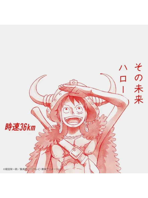 One Piece Ending Sono Mirai / Hello - Jisoku 36km (Limited Anime Edition) - Sugoi Shop