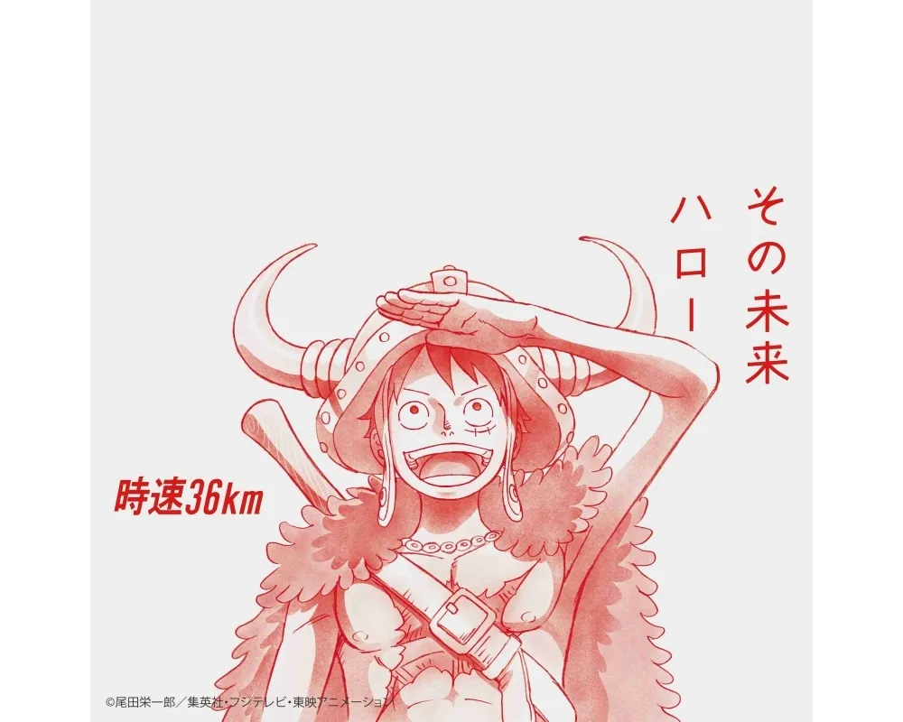 One Piece Ending Sono Mirai / Hello - Jisoku 36km (Limited Anime Edition) - Sugoi Shop