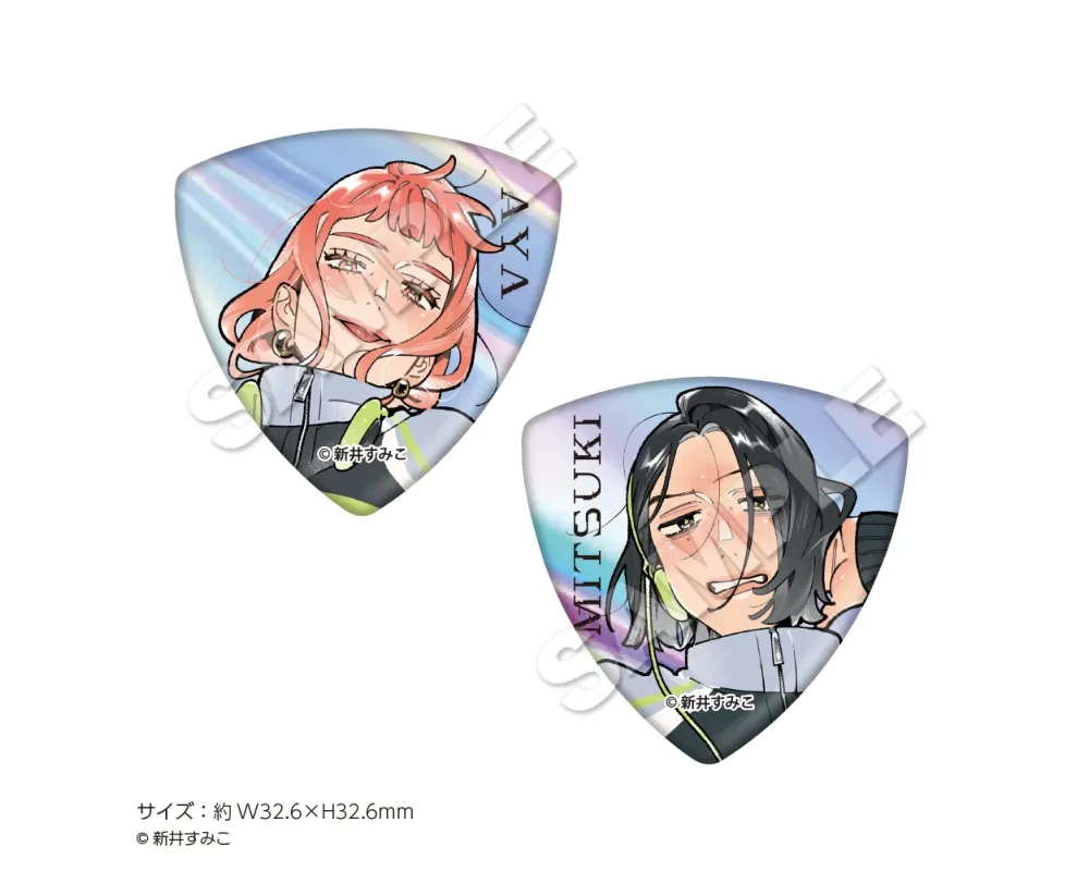 Set de Médiators Guitare The Guy She Was Interested in Wasn't a Guy at All - Music Version - Pop Up Store - Sugoi Shop